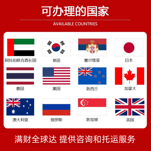成都市国际宠物托运到澳大利亚宠物入境最新规